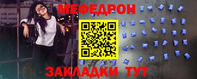 скорость Гусиноозёрск