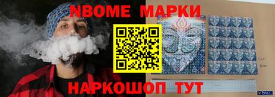 марки lsd Гусь-Хрустальный