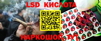 марки lsd Гусь-Хрустальный