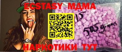марки lsd Гусь-Хрустальный