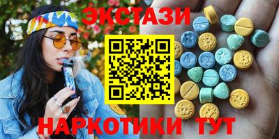 марки lsd Гусь-Хрустальный