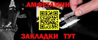 скорость Гусиноозёрск