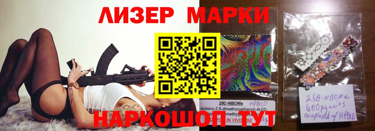 МЕГА зеркало  ЛСД экстази  Вход с VPN  LSD-25 экстази ecstasy  Мыски 