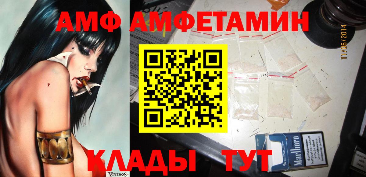 Мыски  Метамфетамин мет  Метамфетамин мет  Вход с VPN 