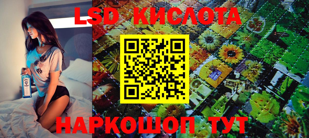 Марки N-bome 1,8мг  Вход с VPN  Наркотические марки  Мыски 